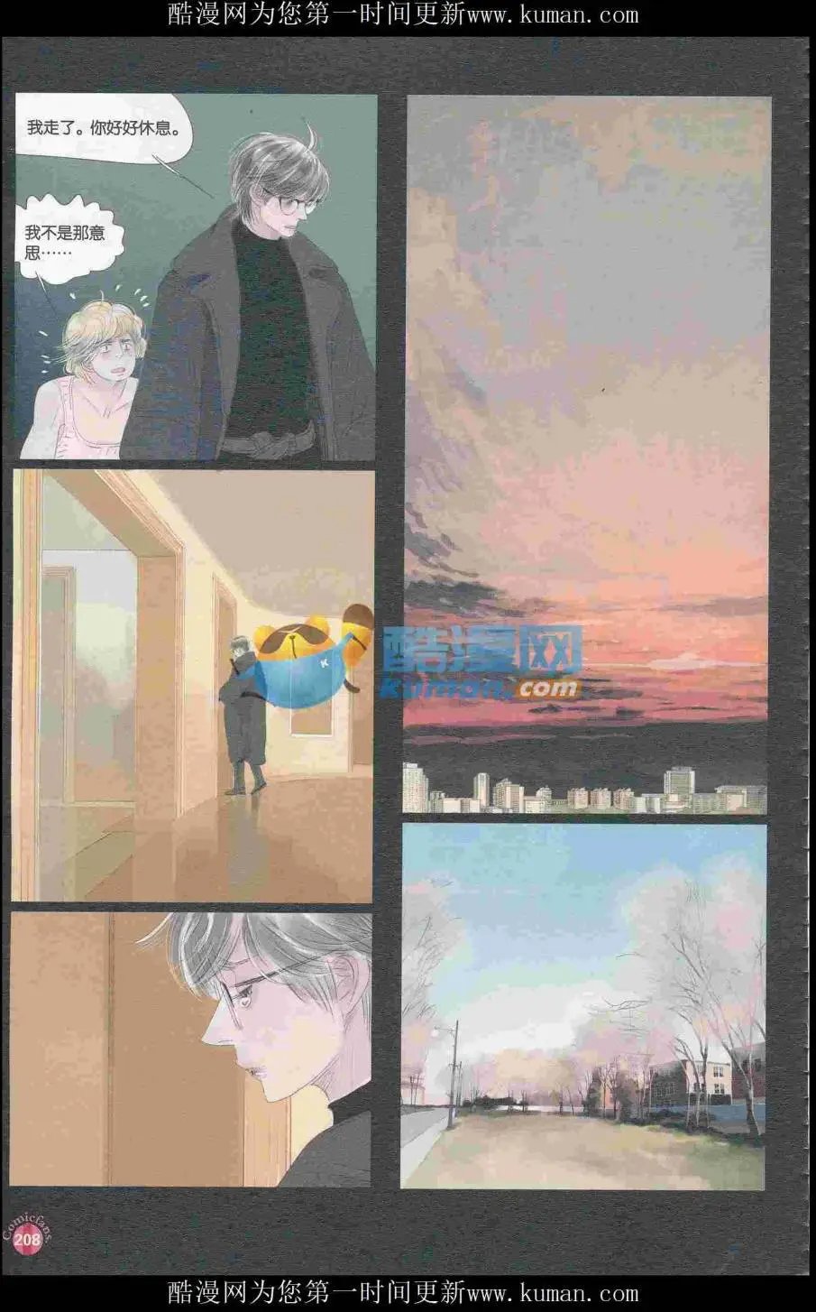 第415期 全本