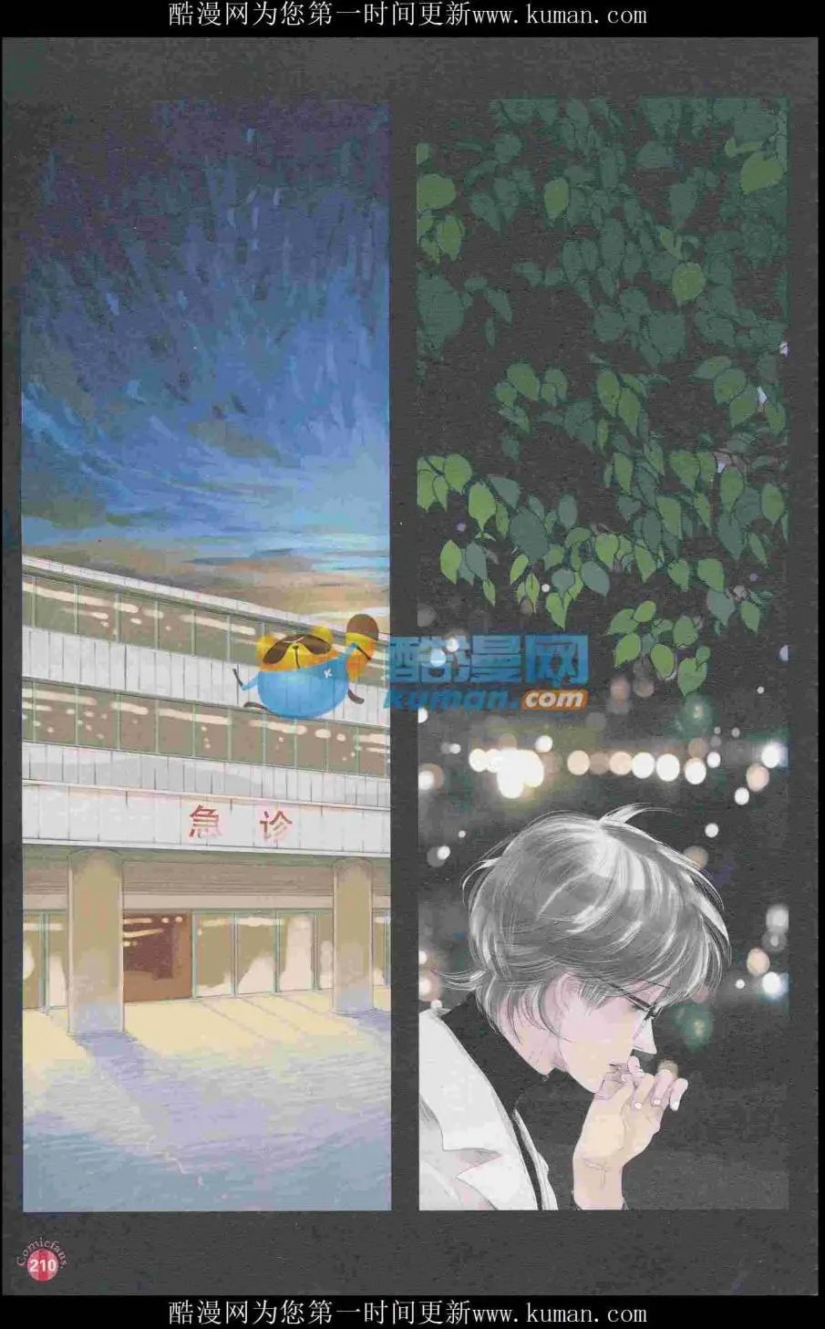 第415期 全本