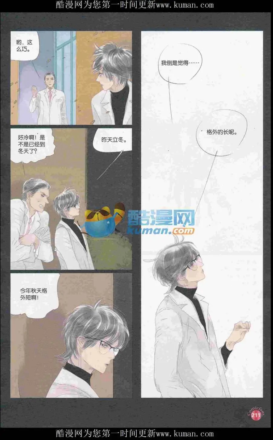第415期 全本