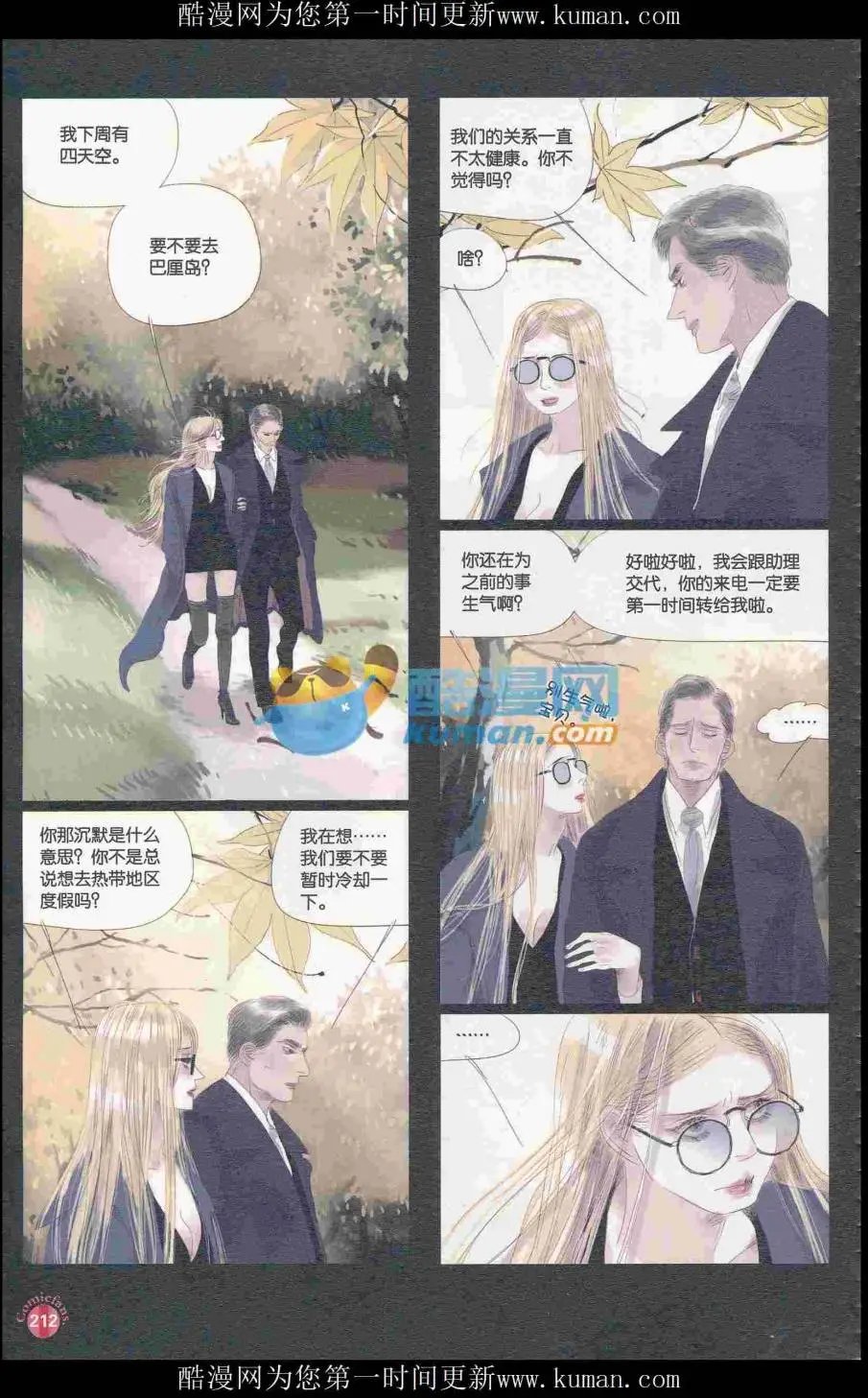 第415期 全本