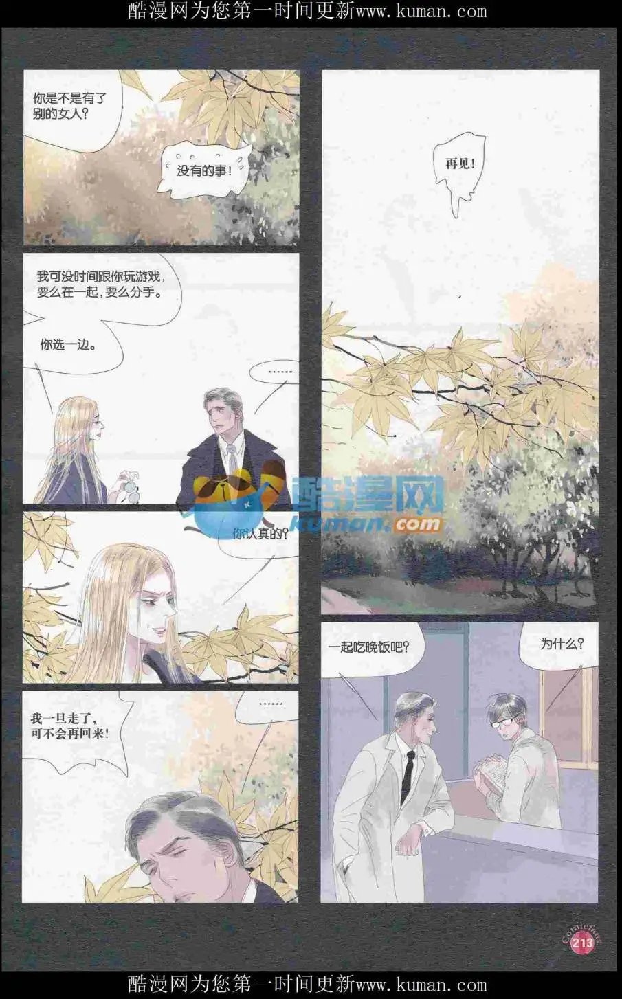 第415期 全本