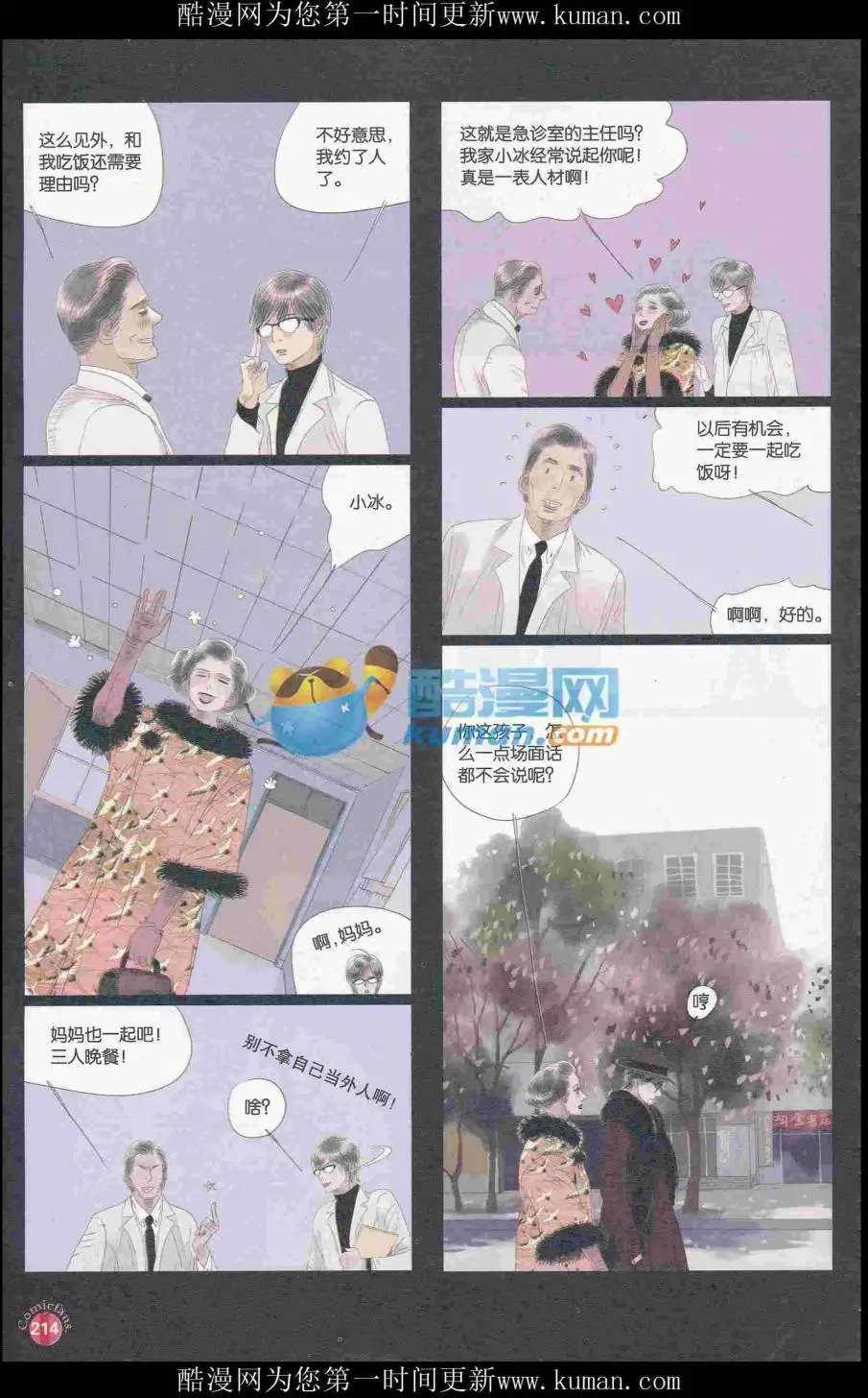 第415期 全本
