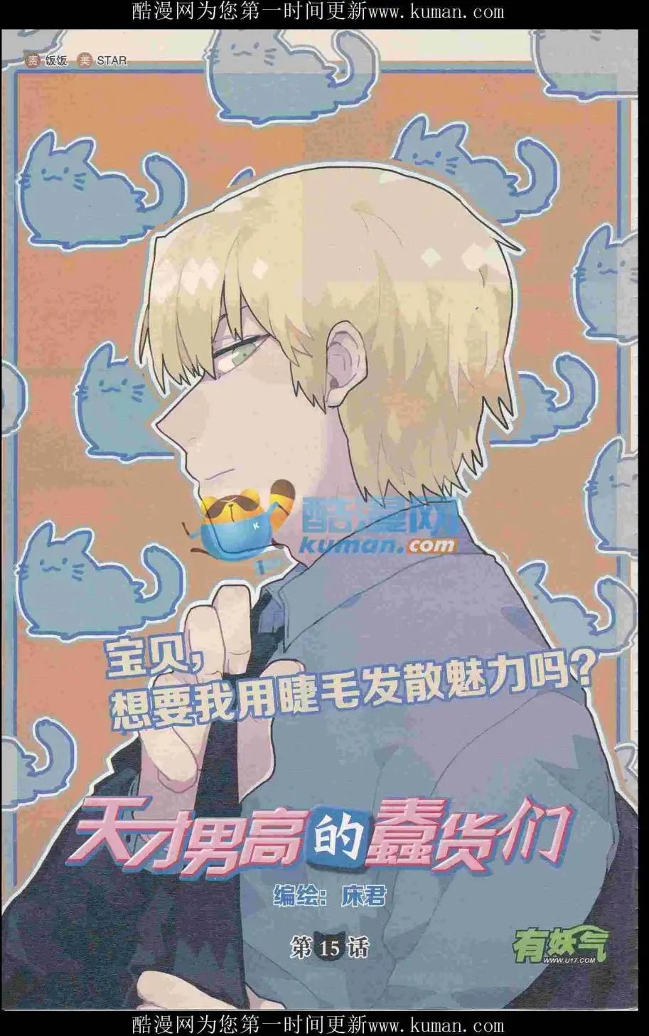 第415期 全本