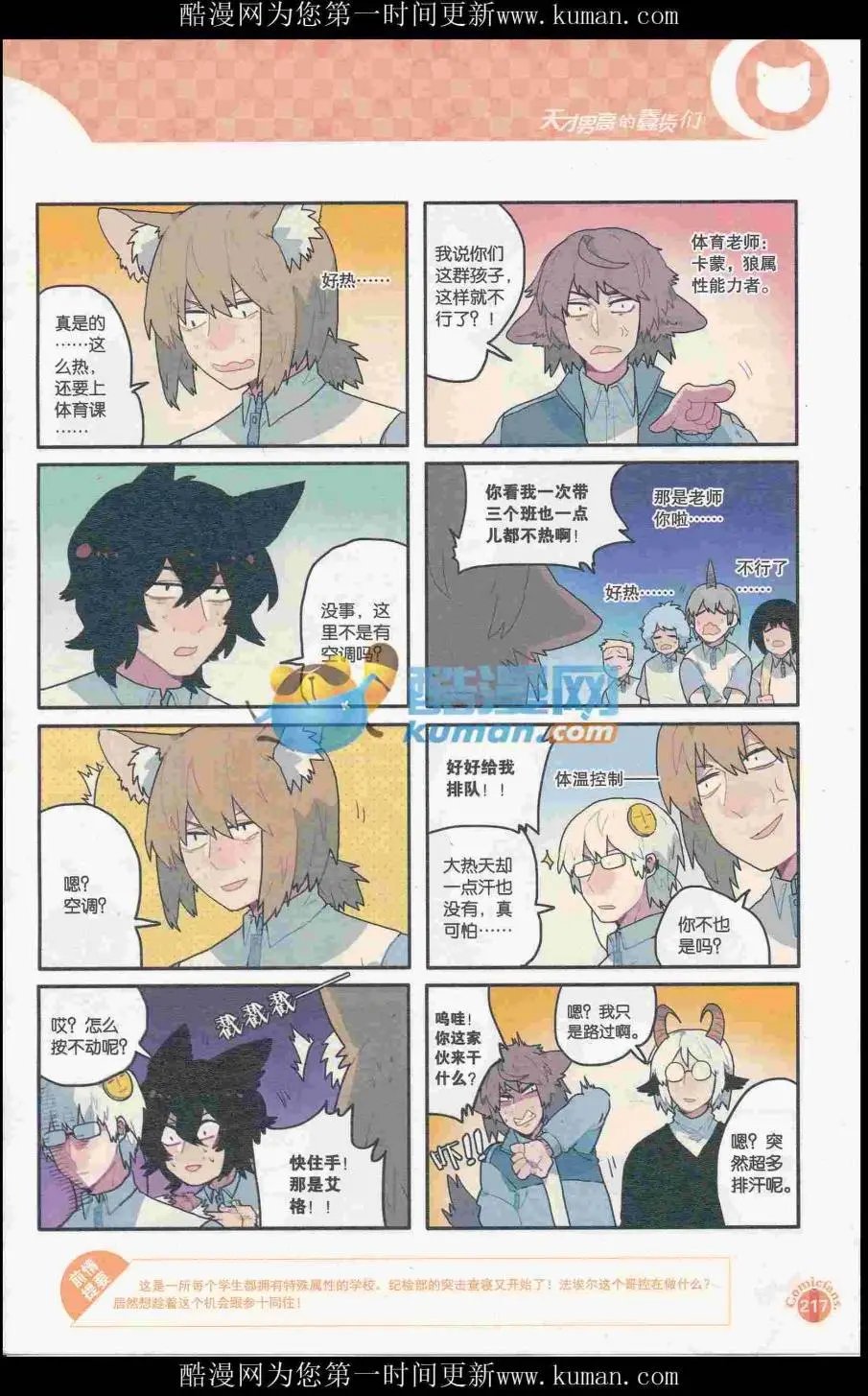 第415期 全本