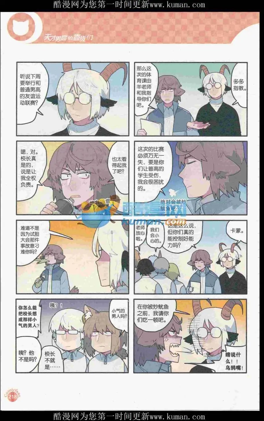 第415期 全本