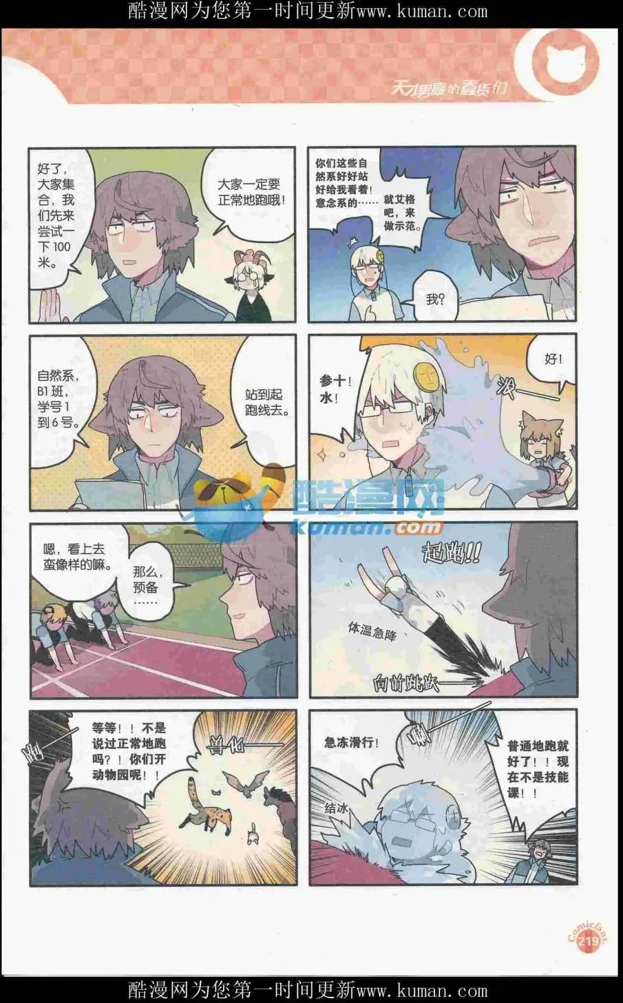 第415期 全本