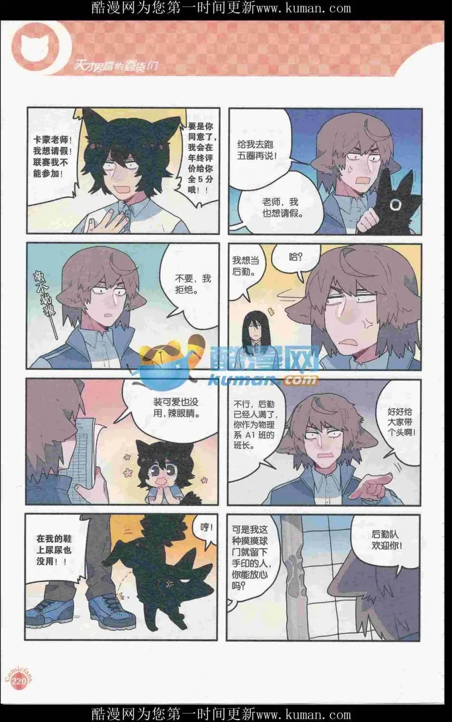 第415期 全本