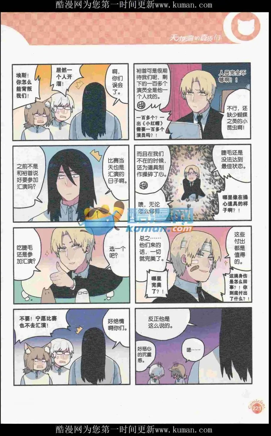 第415期 全本