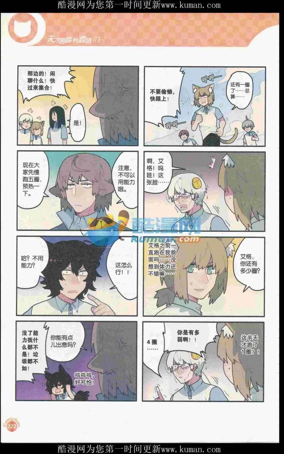 第415期 全本