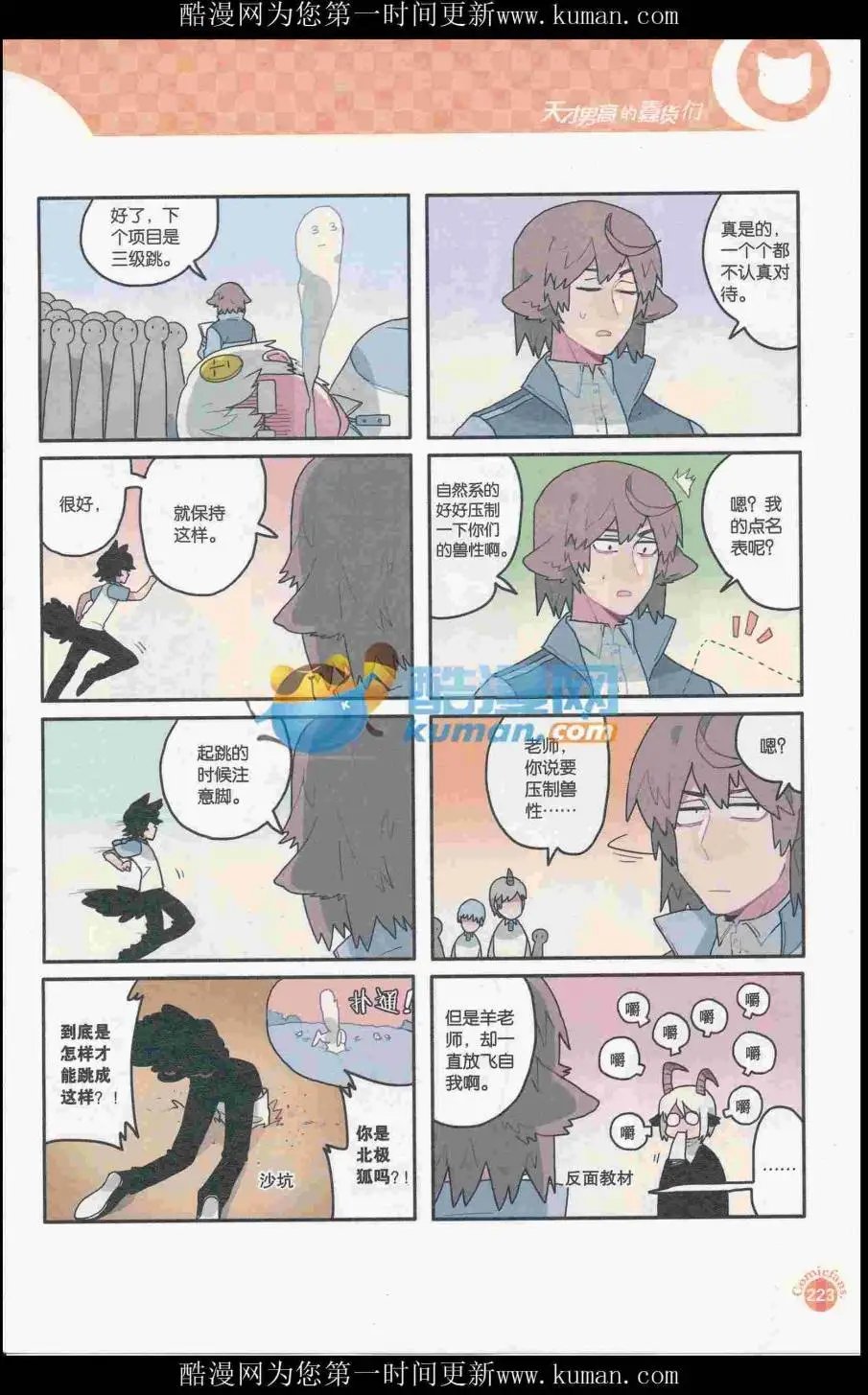 第415期 全本