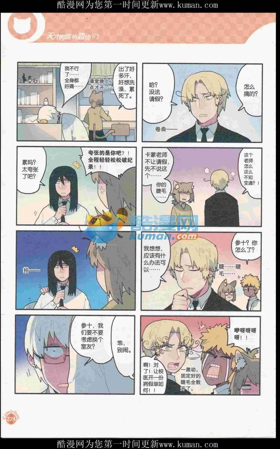 第415期 全本