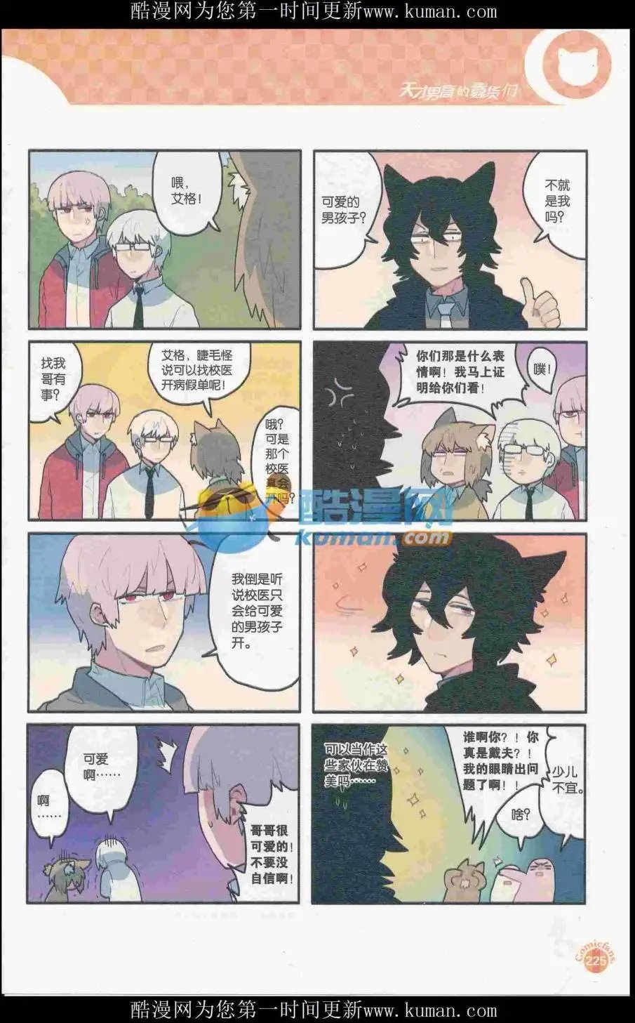 第415期 全本