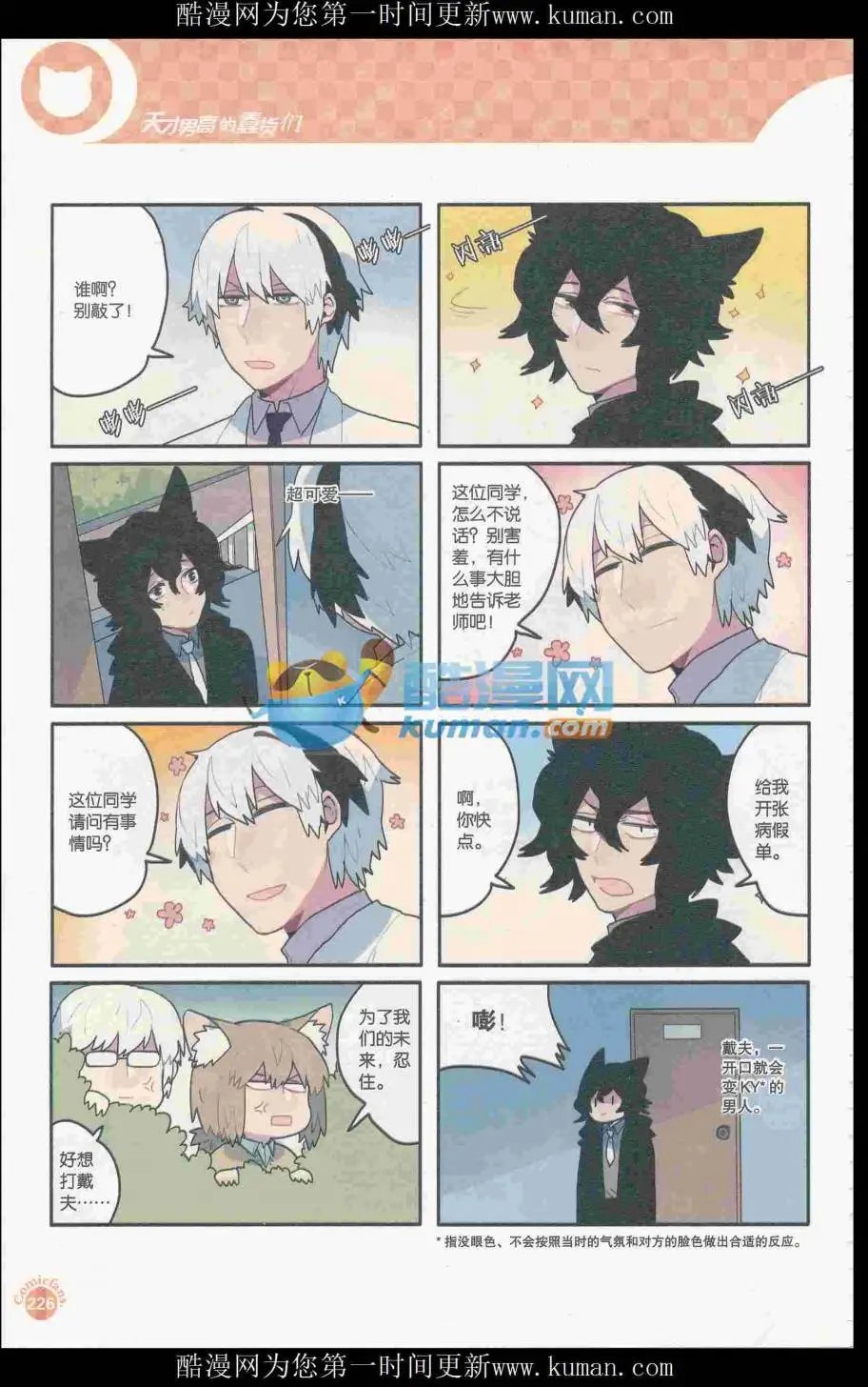 第415期 全本