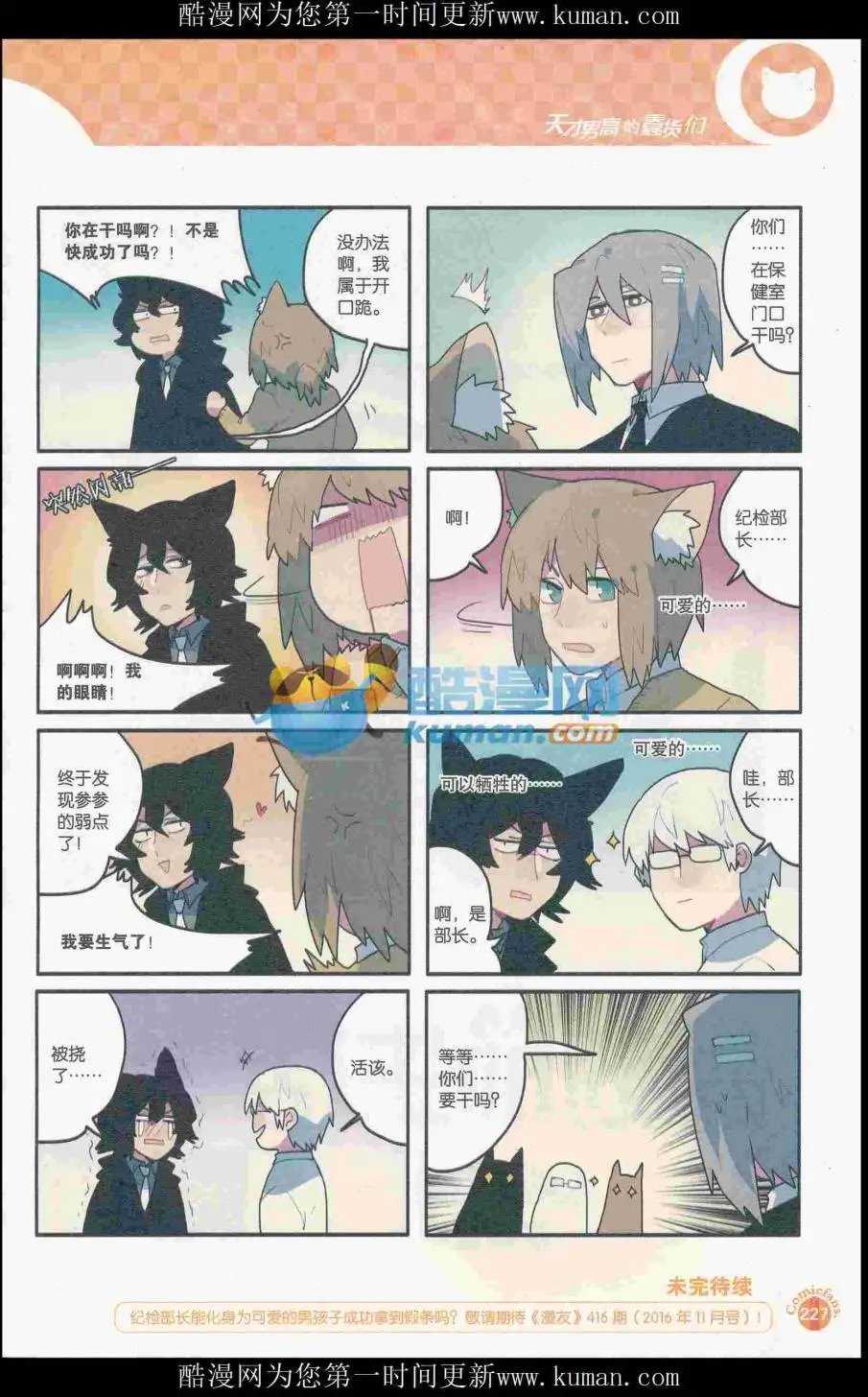 第415期 全本