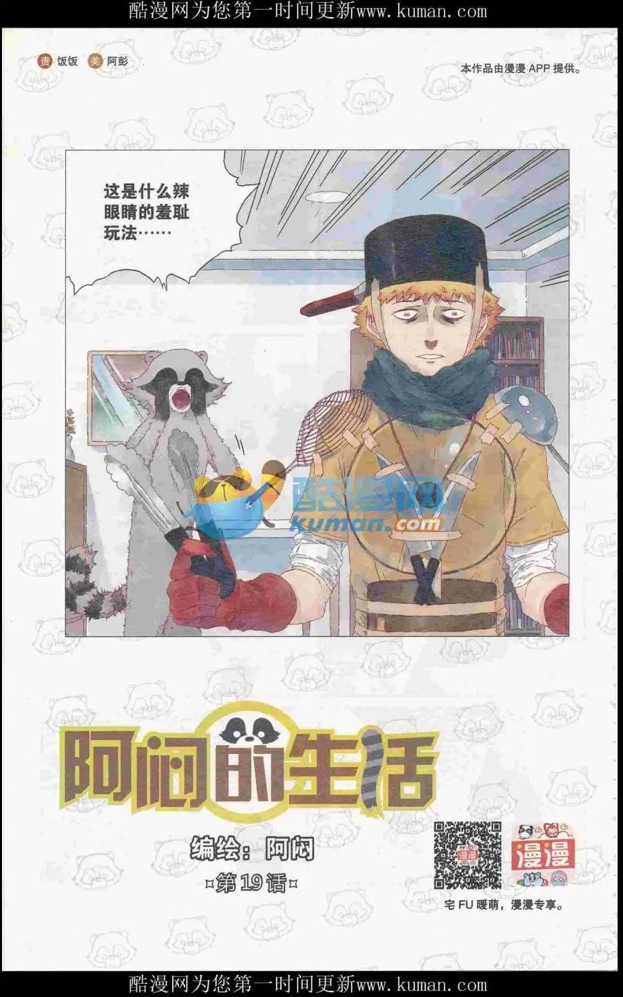 第415期 全本