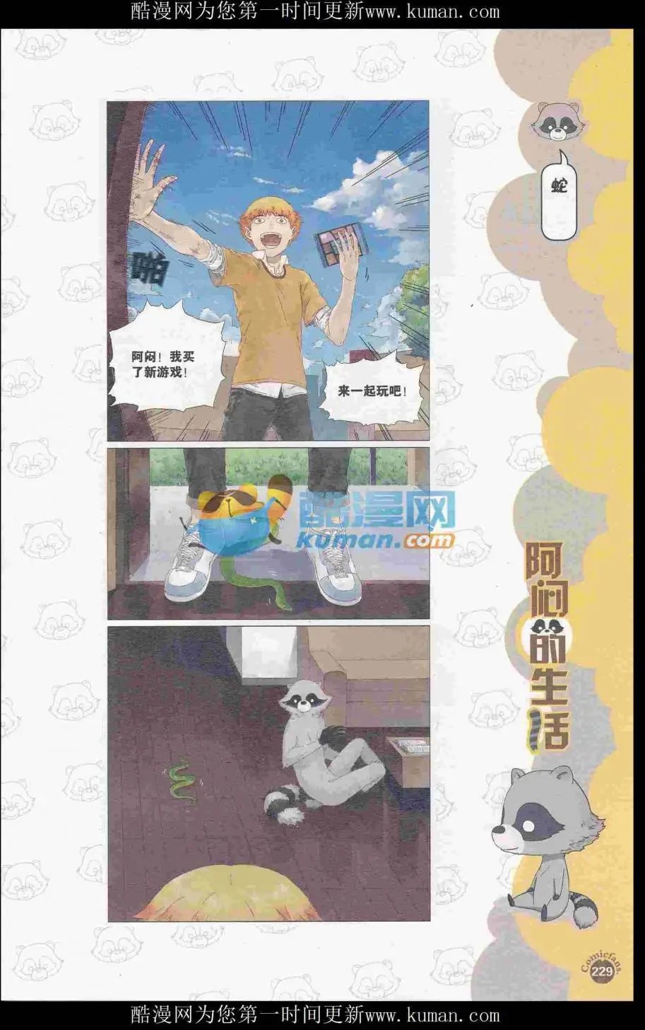 第415期 全本