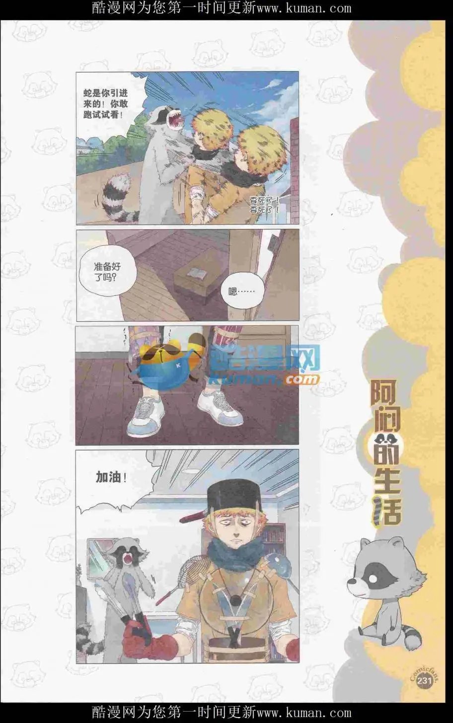第415期 全本