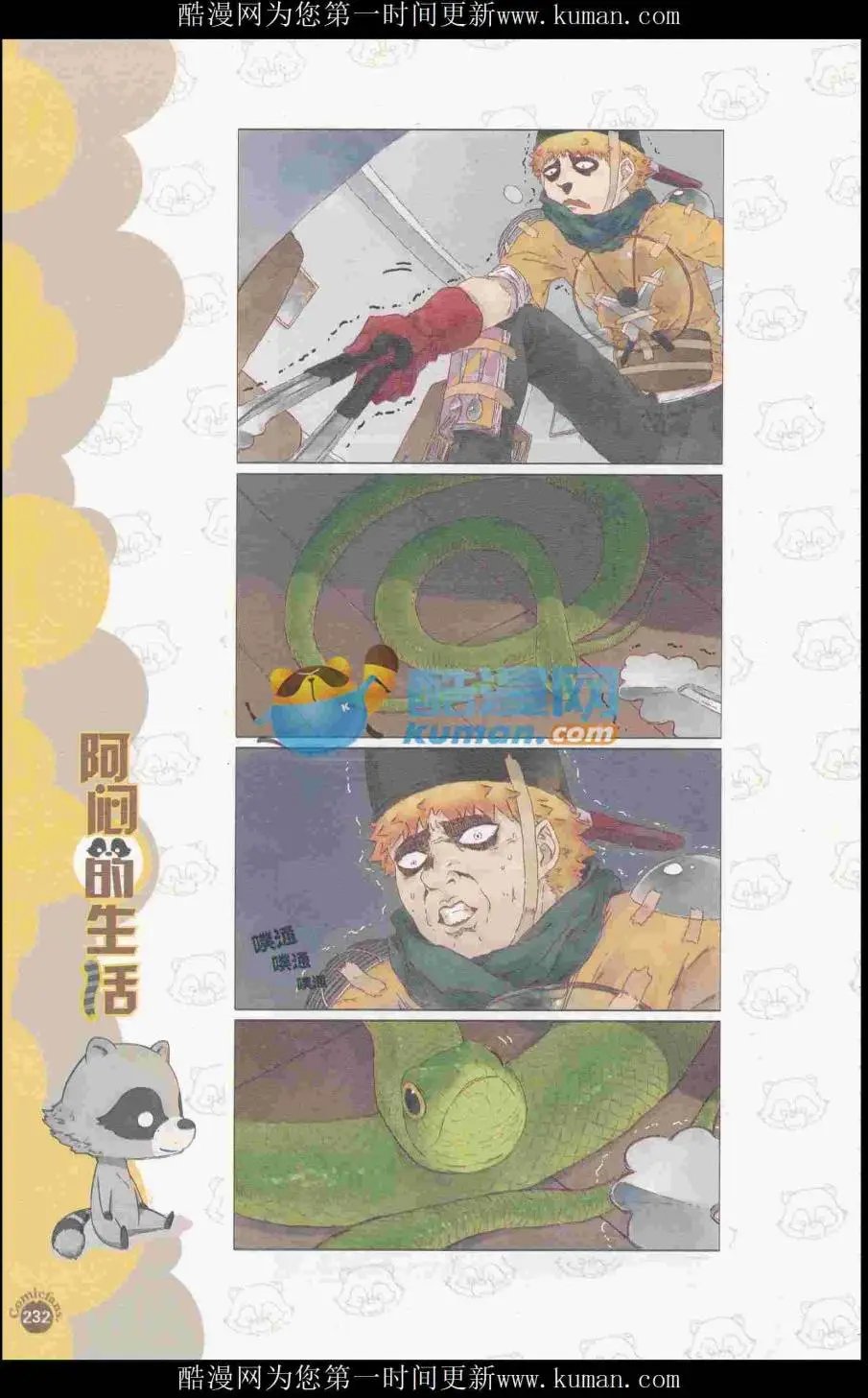 第415期 全本