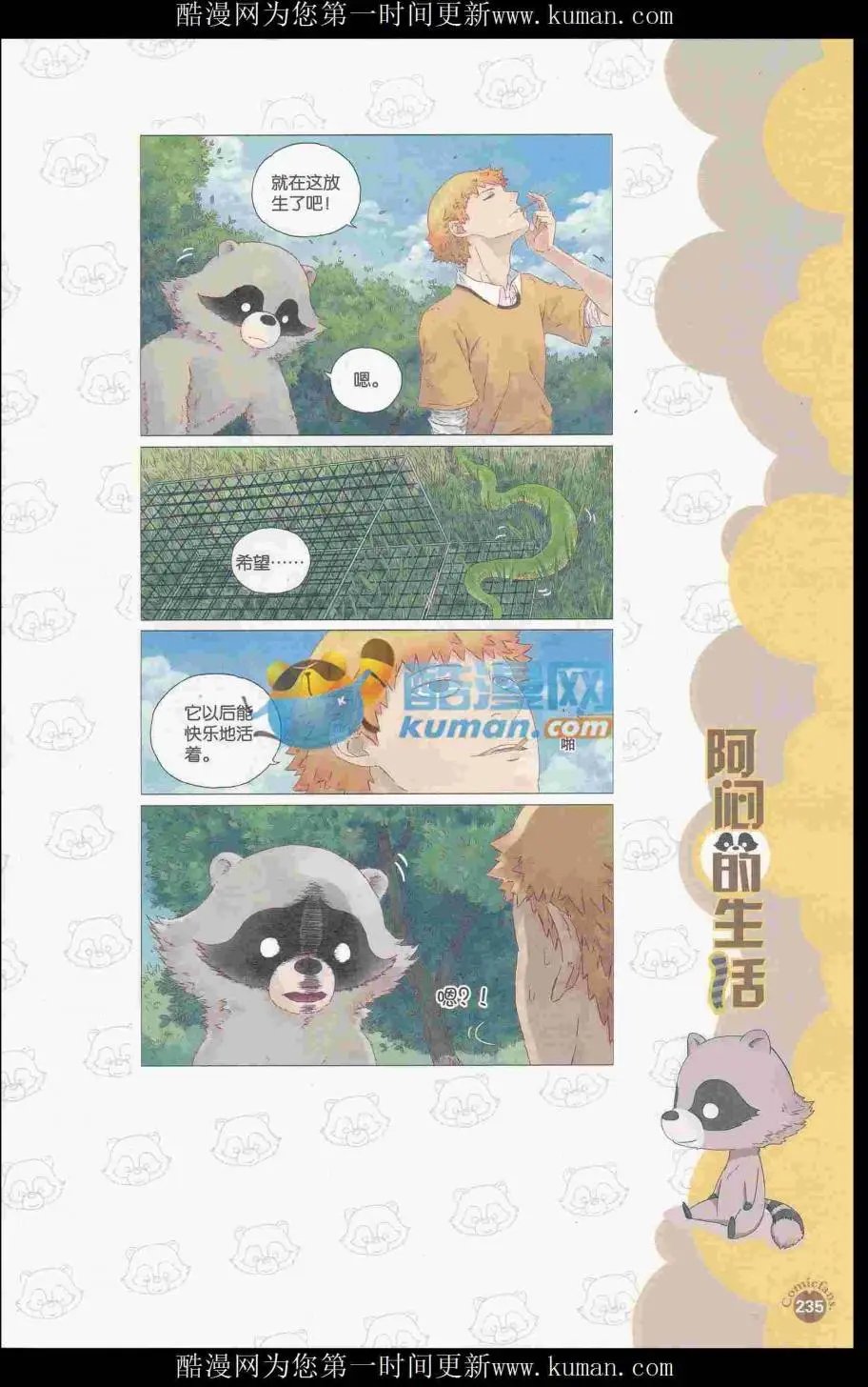 第415期 全本