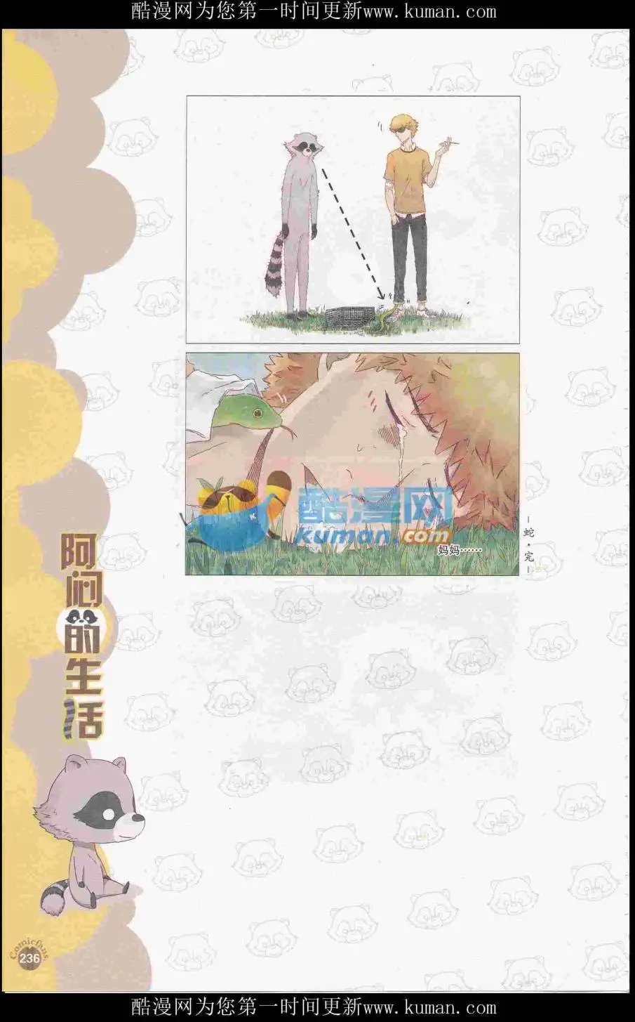 第415期 全本