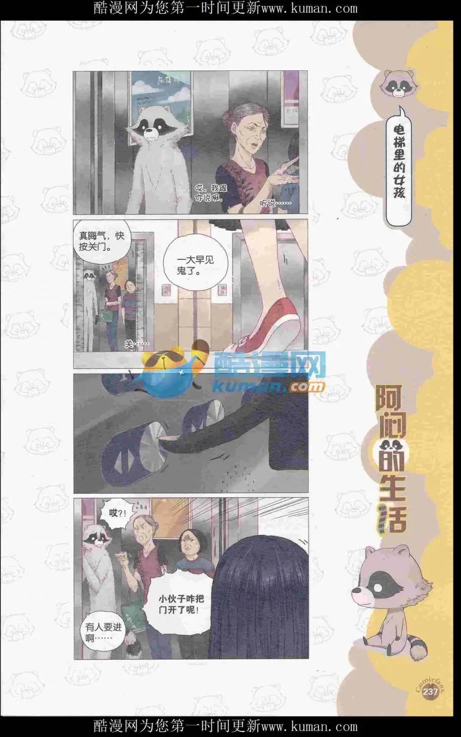 第415期 全本