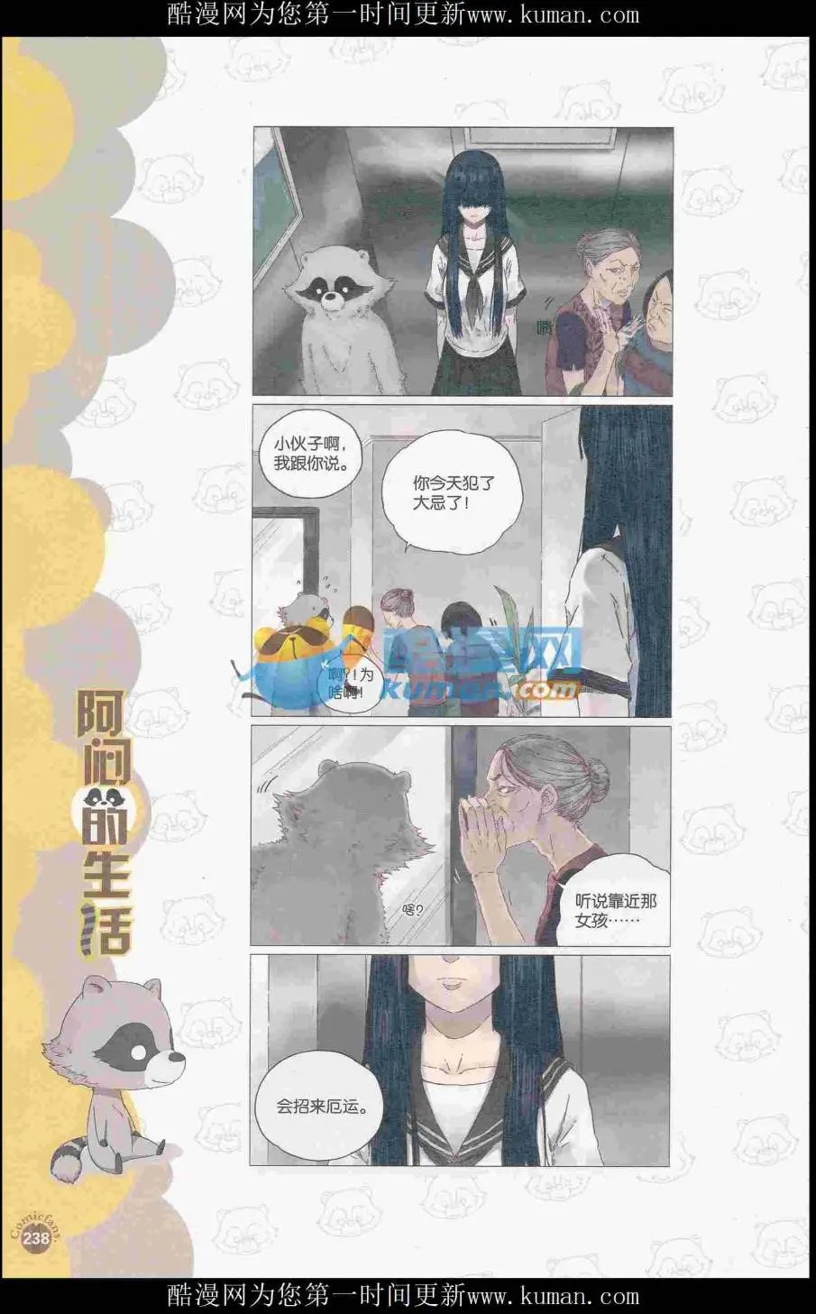 第415期 全本