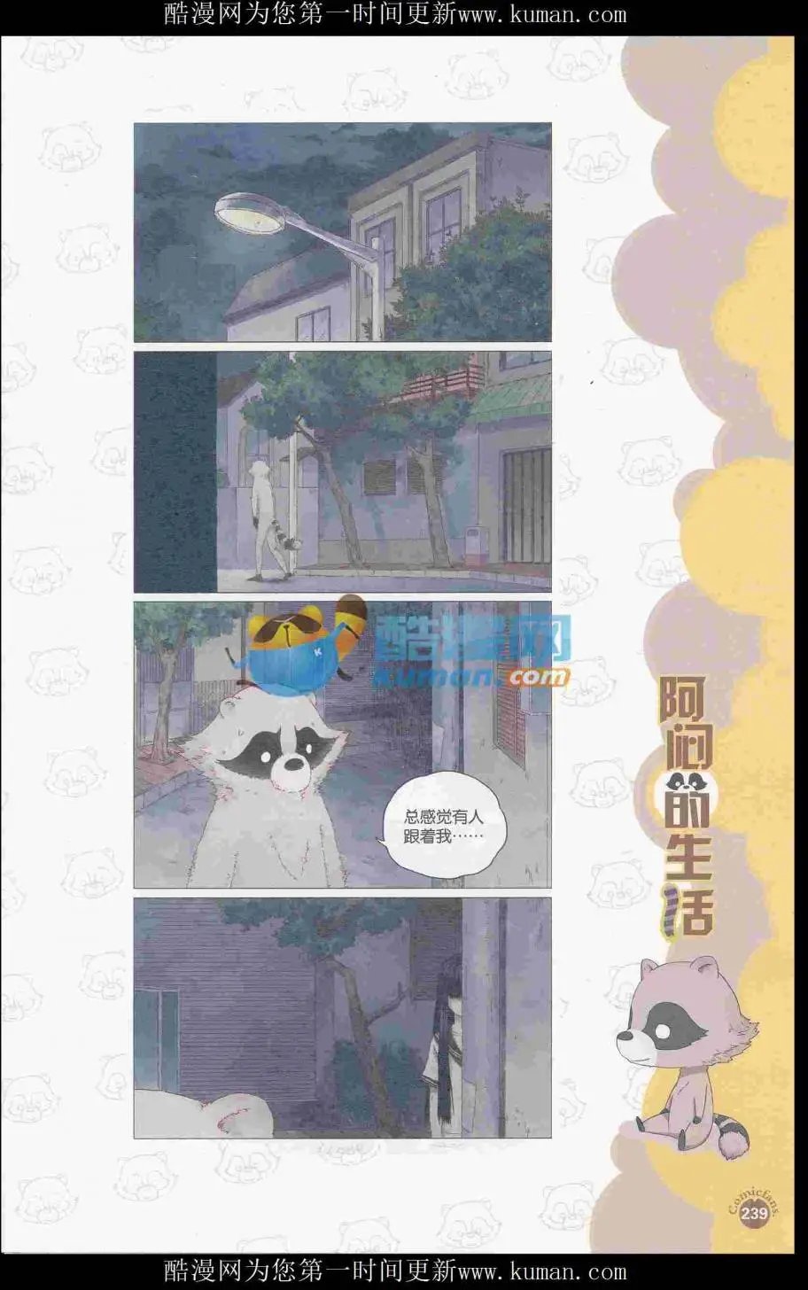 第415期 全本