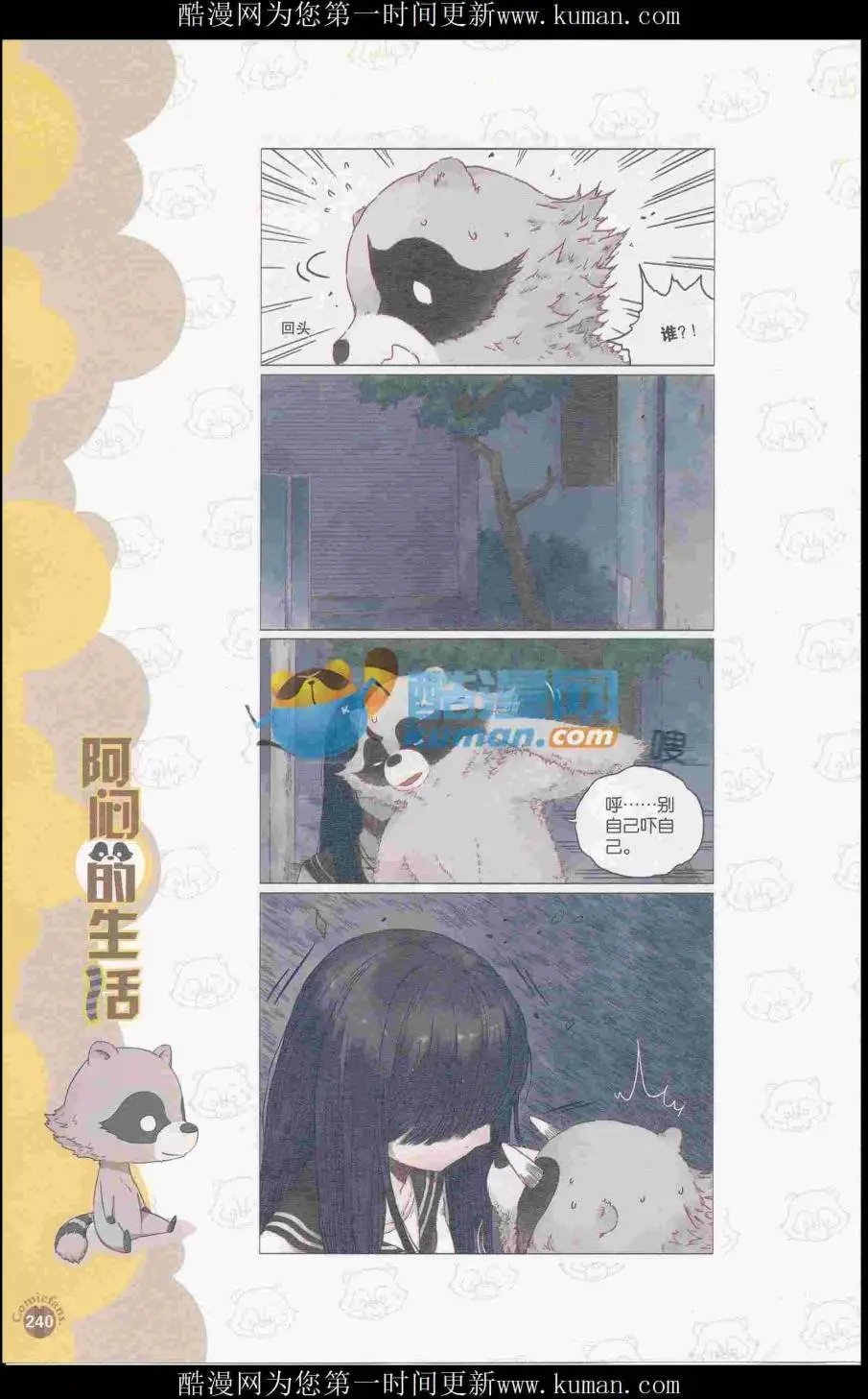 第415期 全本