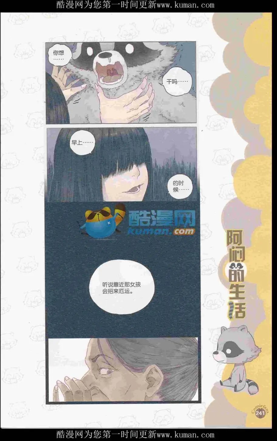 第415期 全本