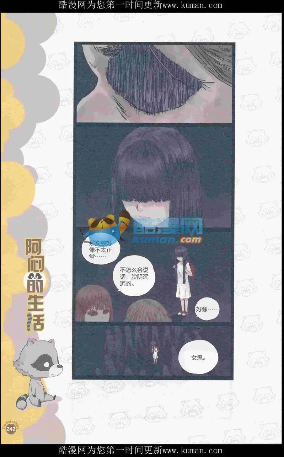 第415期 全本