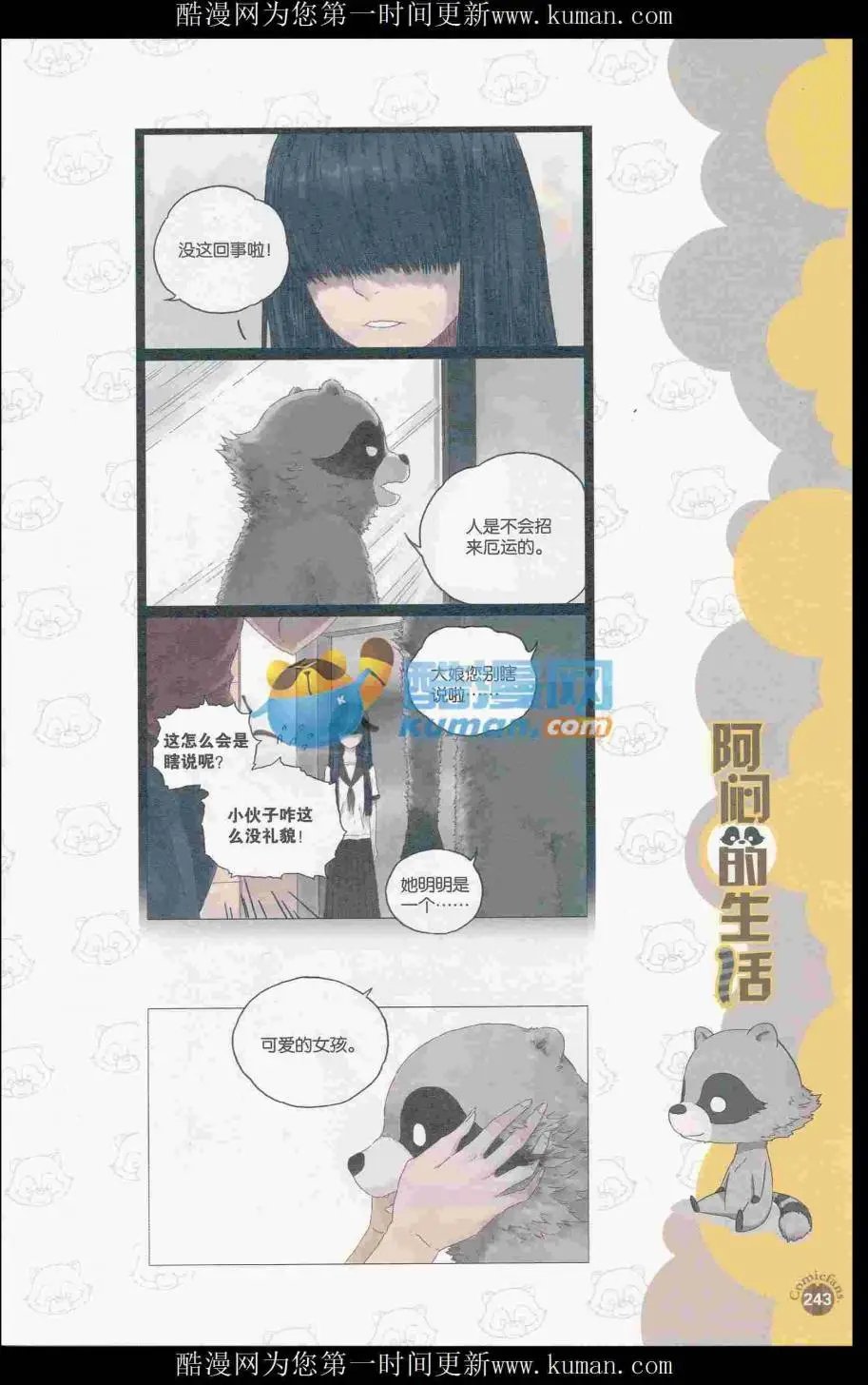 第415期 全本