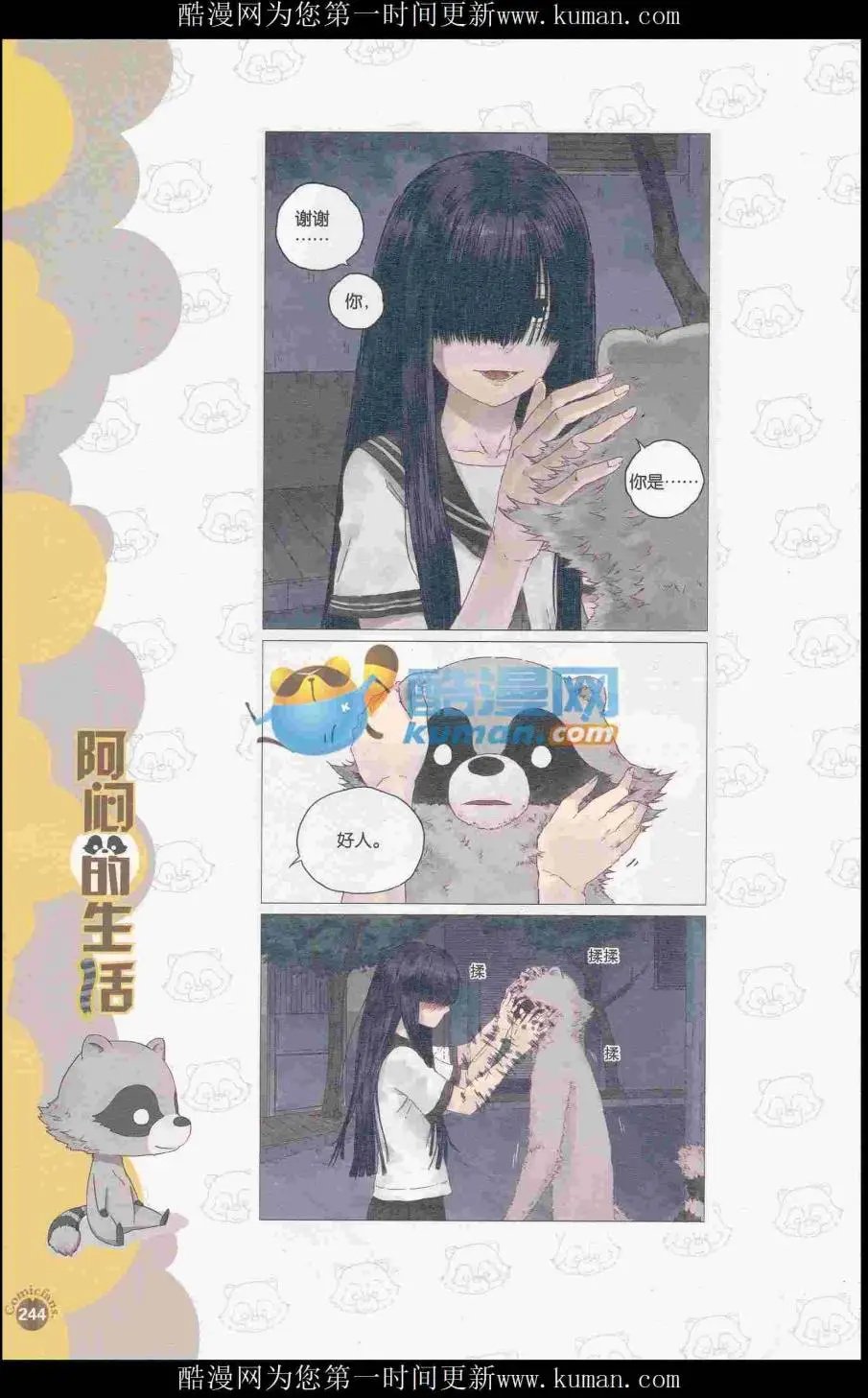 第415期 全本
