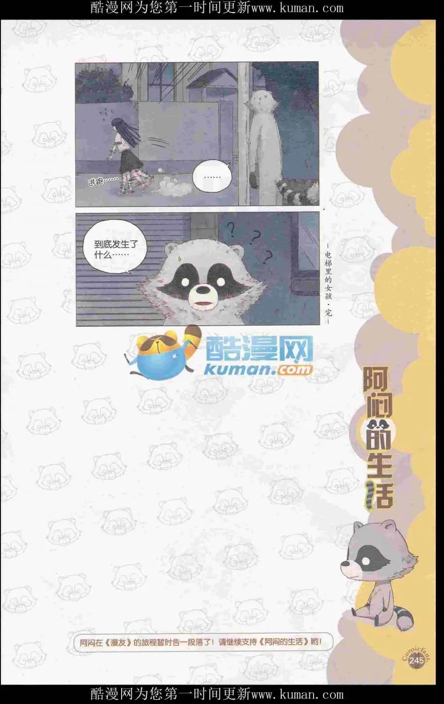 第415期 全本