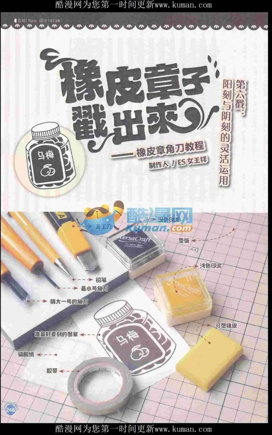 第415期 全本