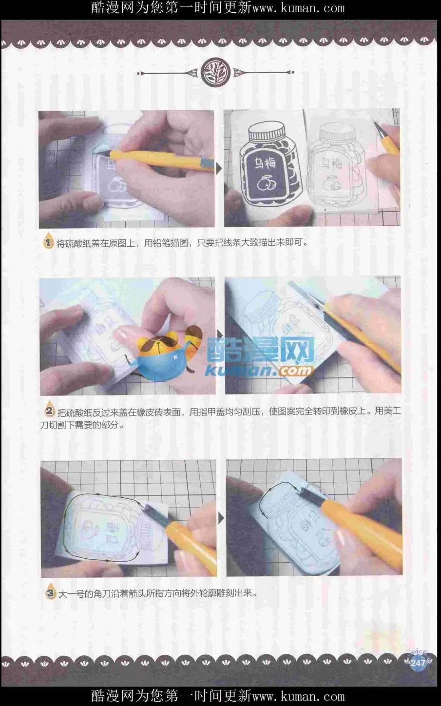 第415期 全本