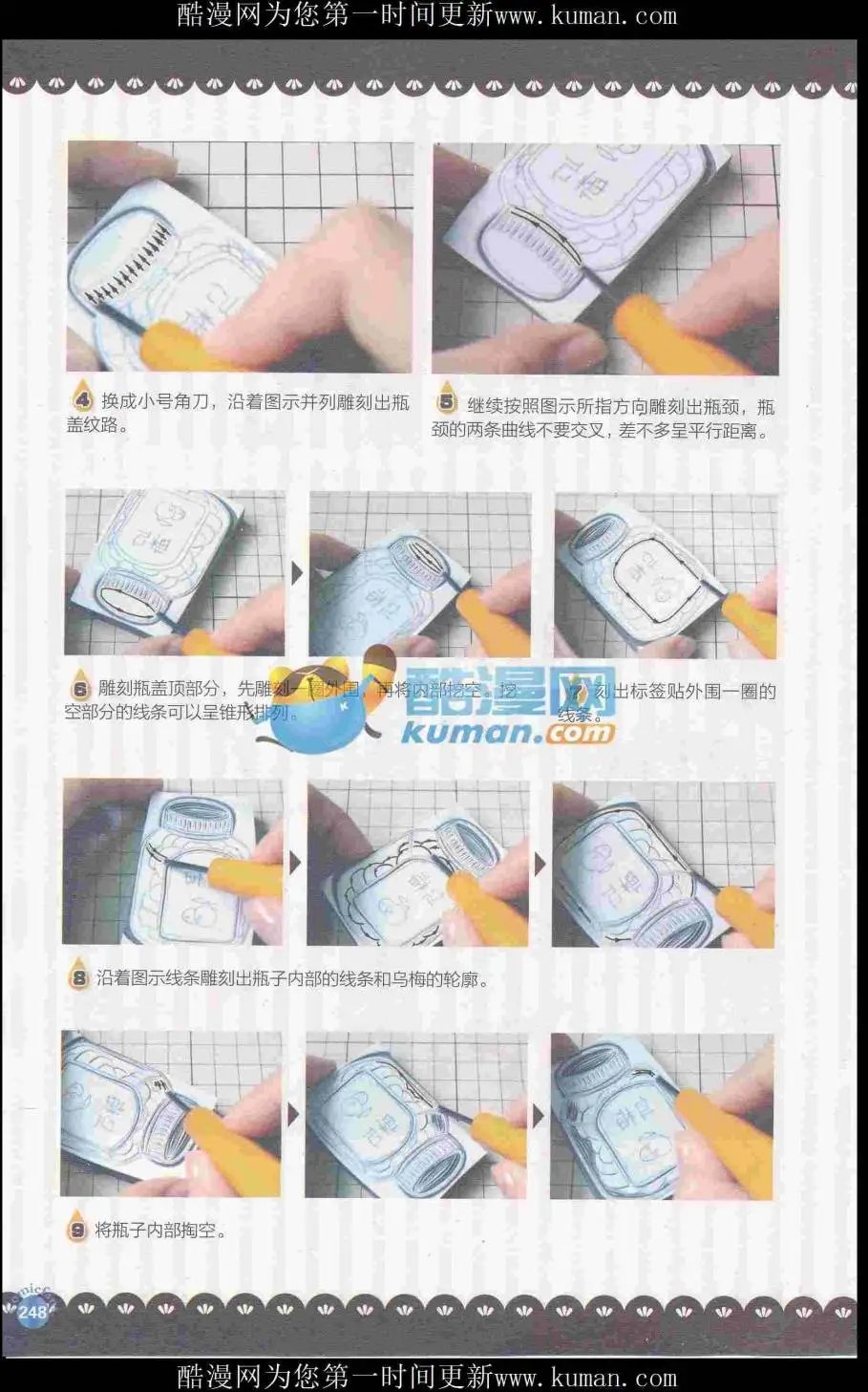 第415期 全本