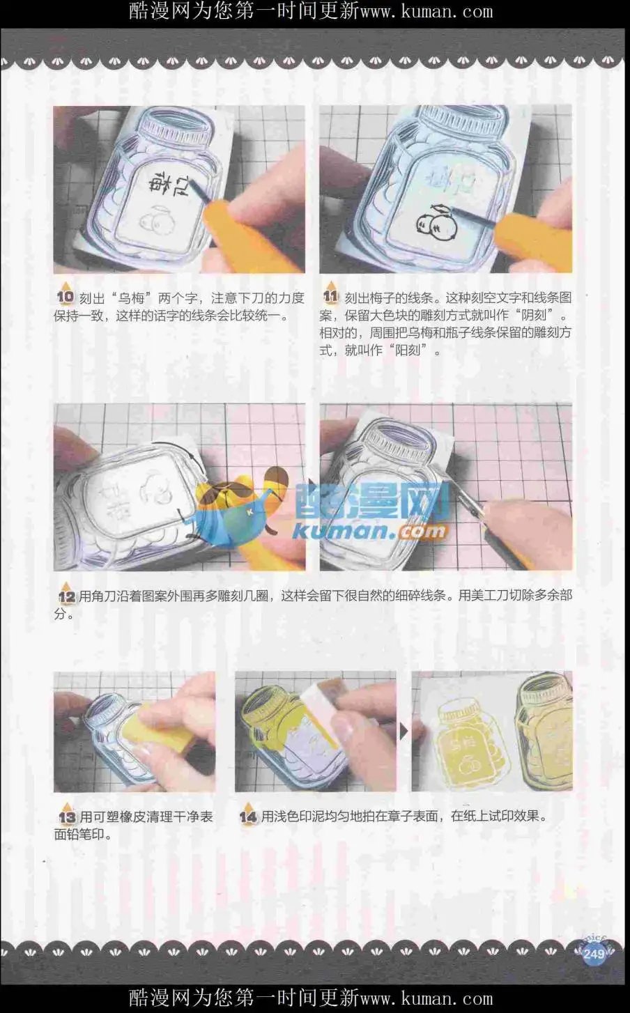 第415期 全本