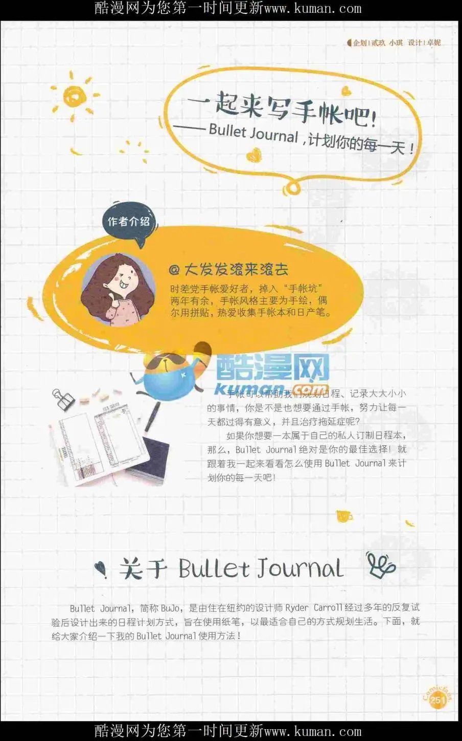 第415期 全本