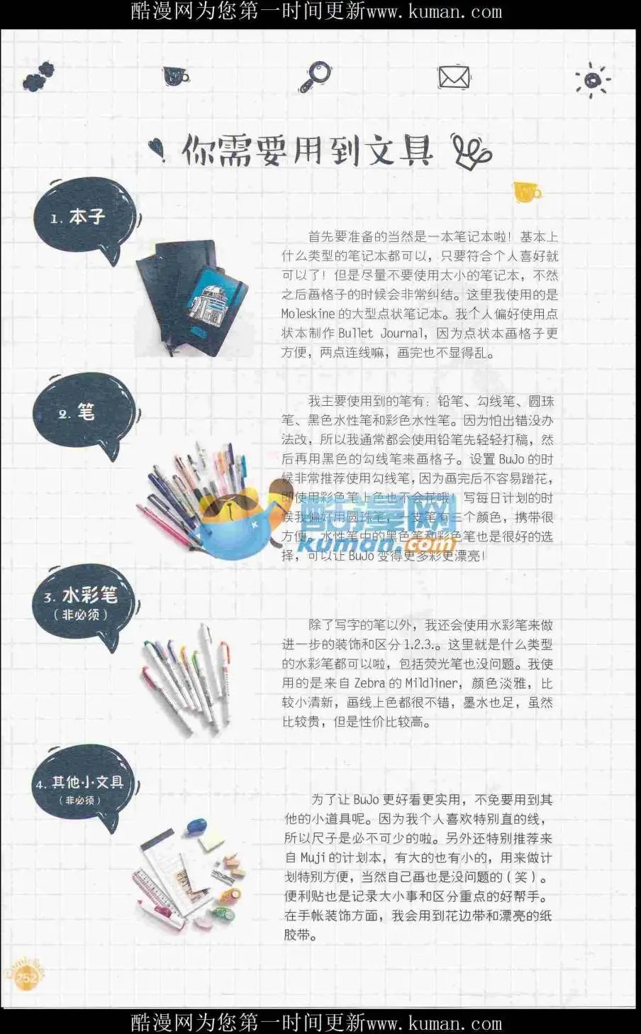 第415期 全本