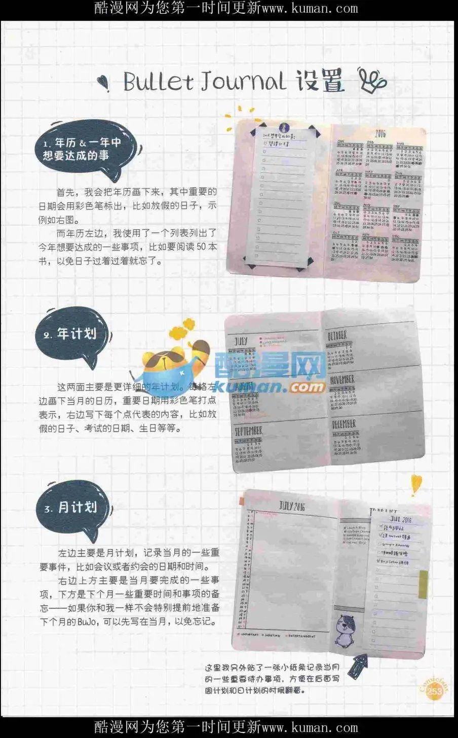 第415期 全本