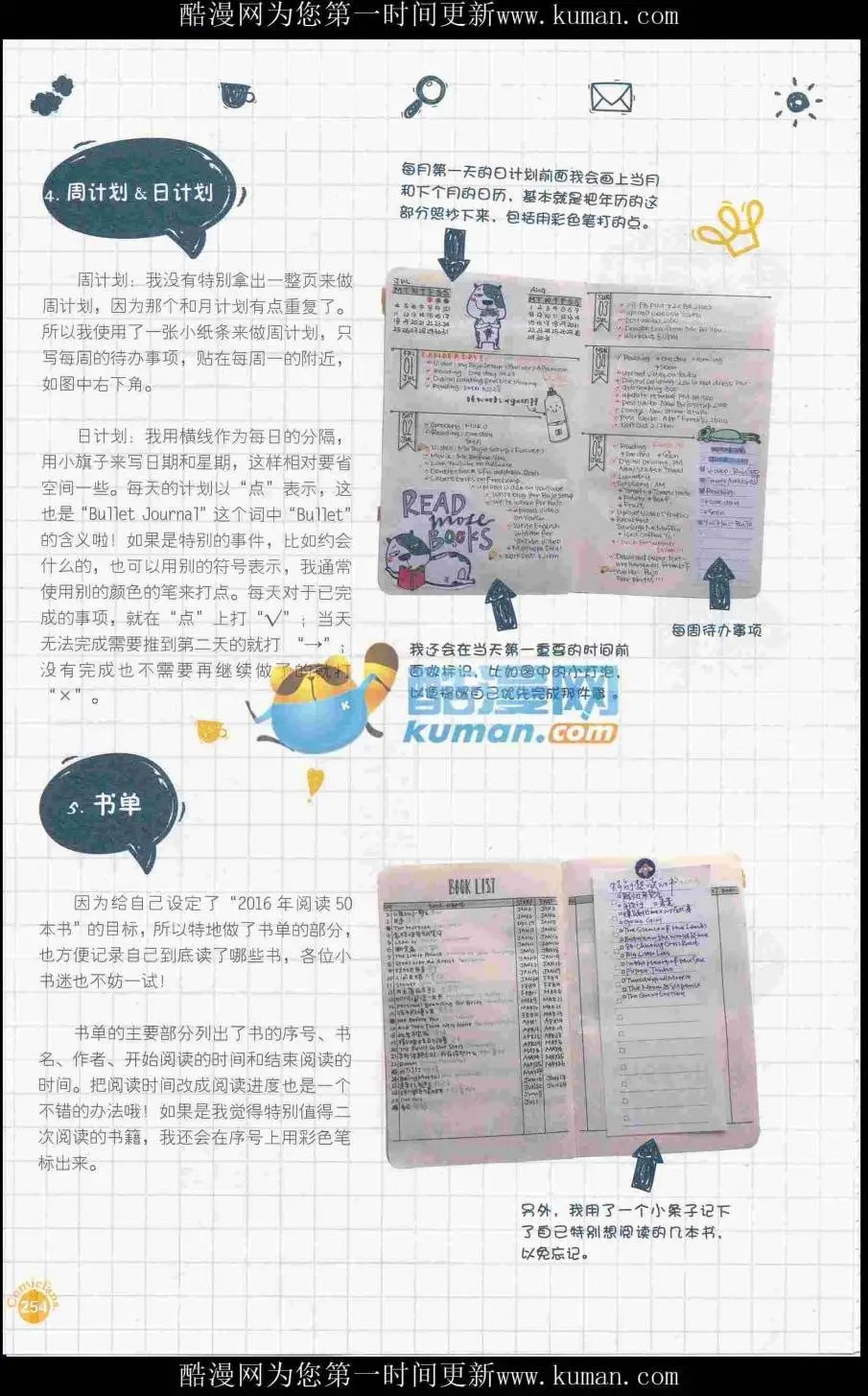 第415期 全本