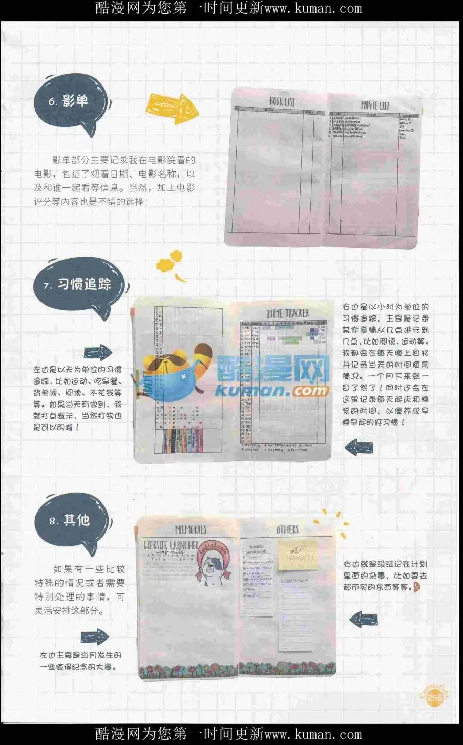 第415期 全本