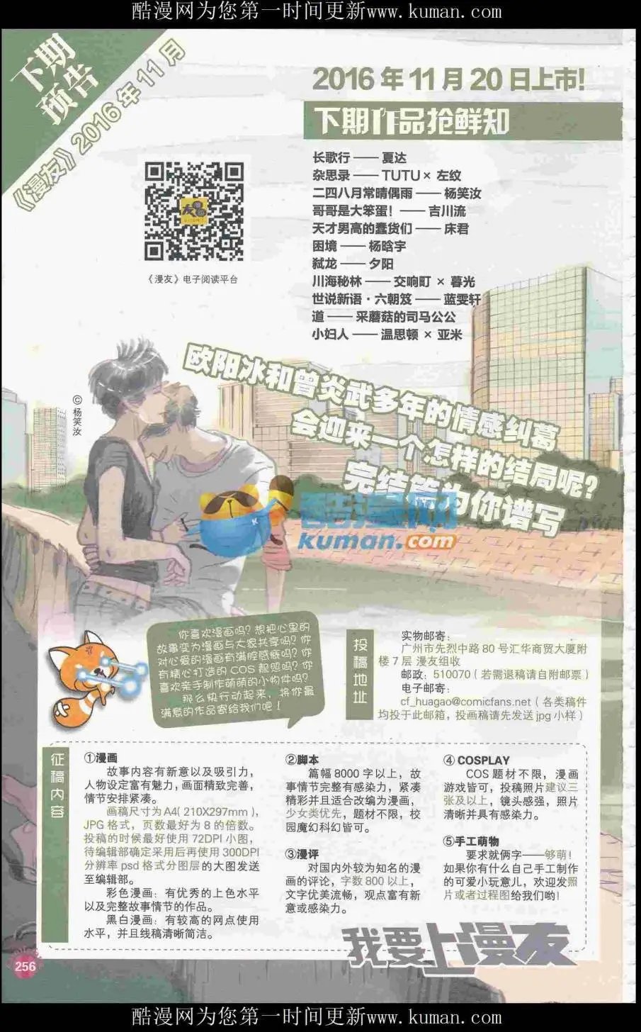 第415期 全本