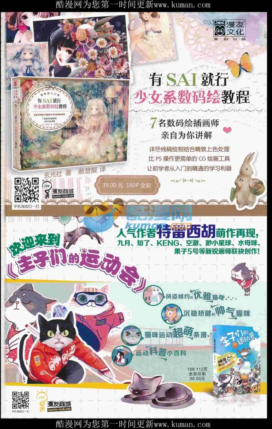 第415期 全本