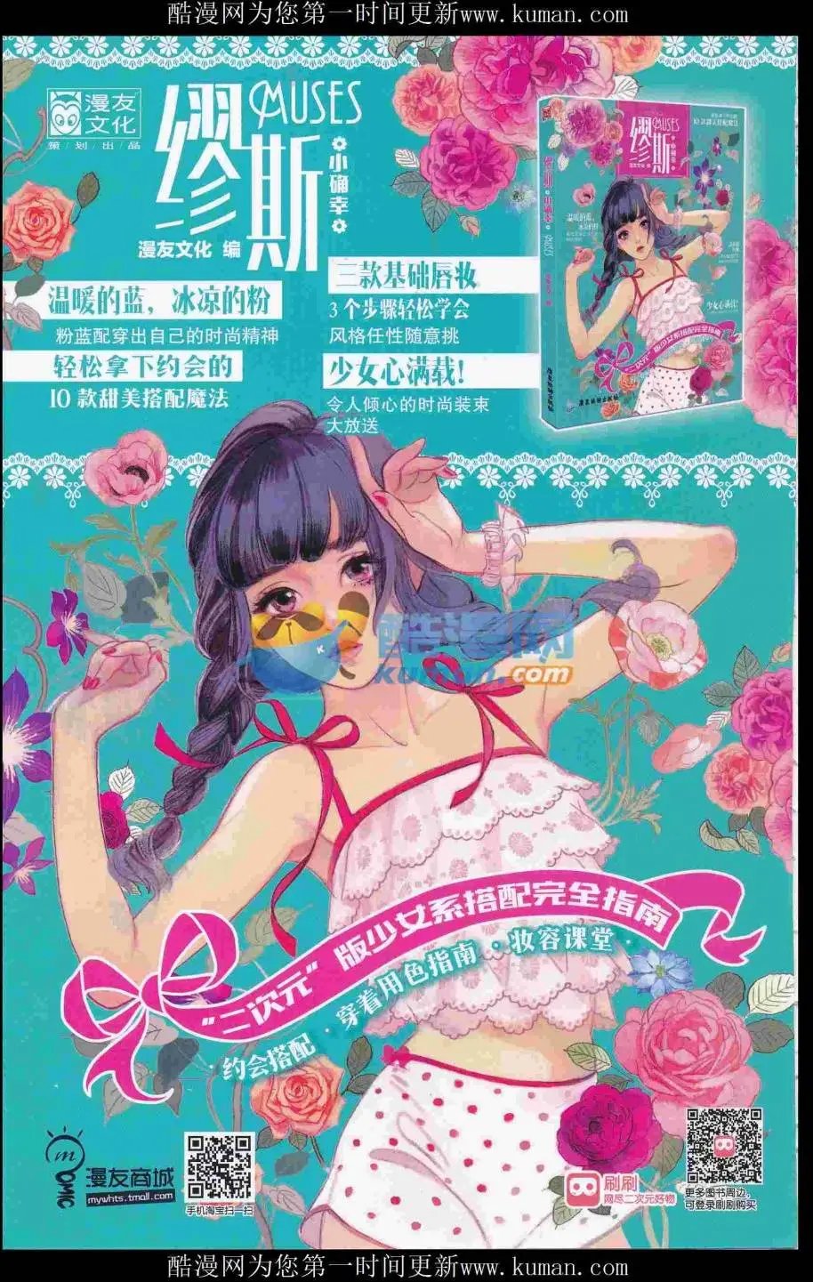 第415期 全本