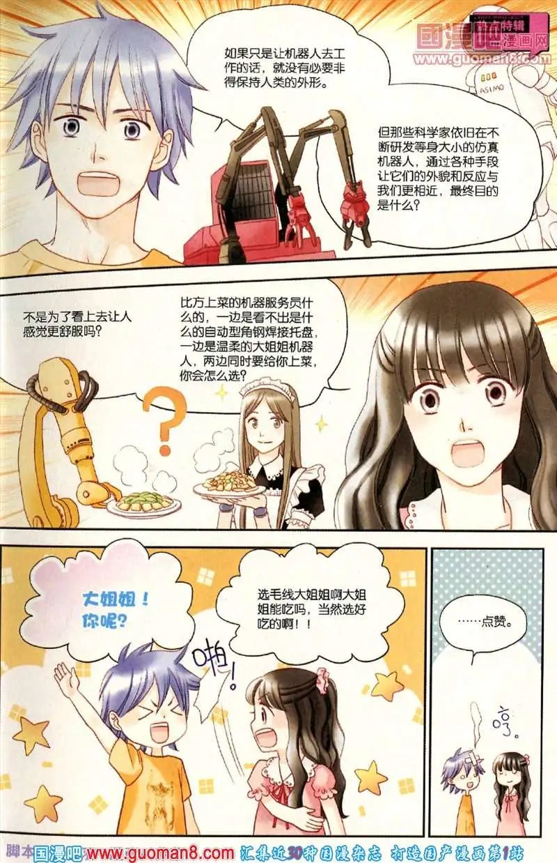 346期 全本