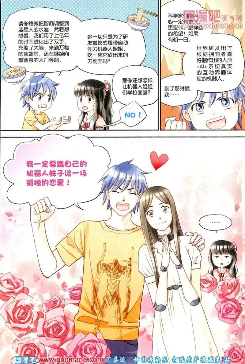 346期 全本