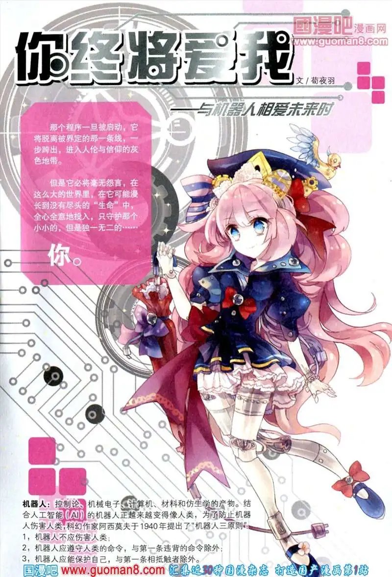 346期 全本