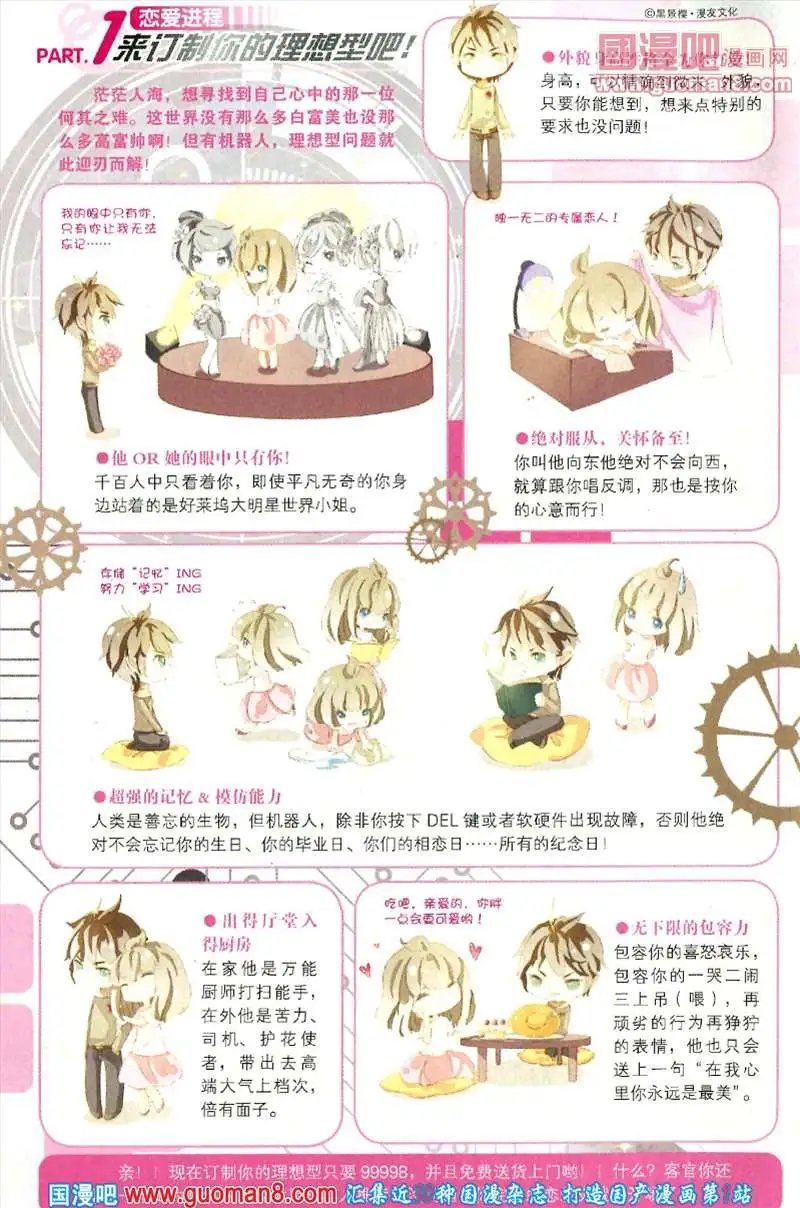 346期 全本