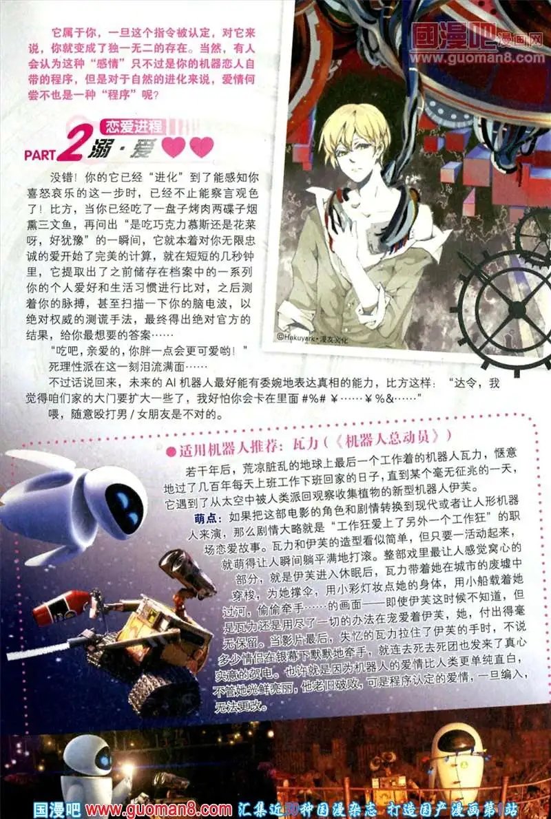 346期 全本